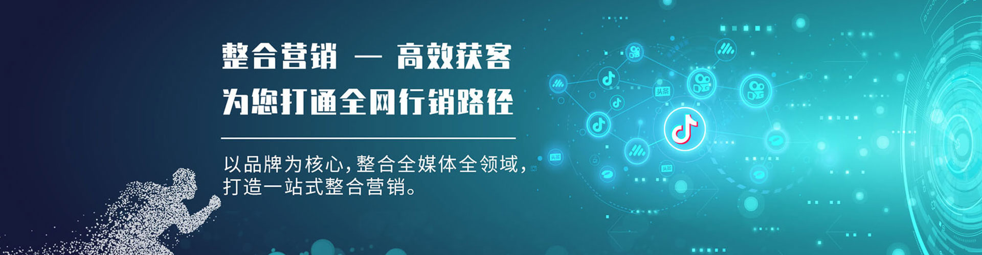 沛县百度开户高返点